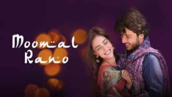 Moomal Rano Poster 4