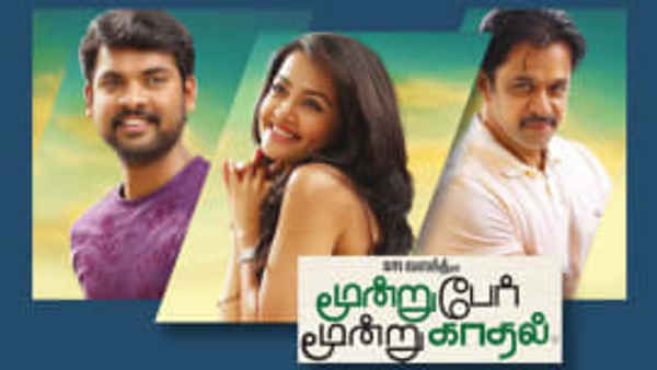 Moondru Per Moondru Kadhal Poster 3