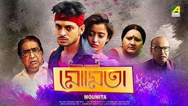 Moumita Poster 5