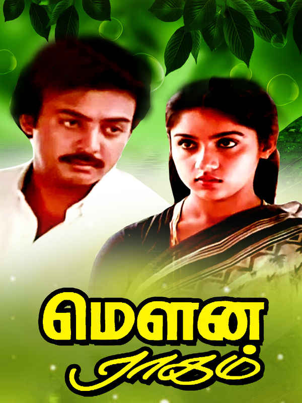 Mouna Ragam Poster 1