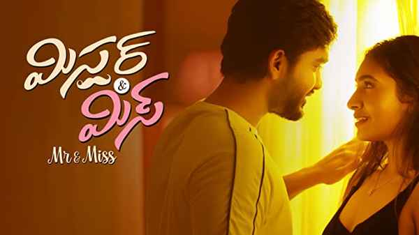 Mr and Miss Poster 7