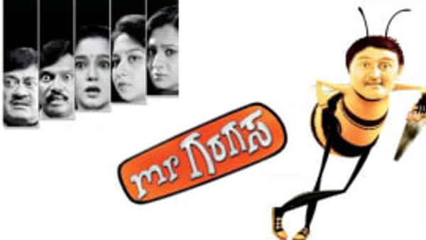 Mr. Garagasa Poster 4