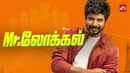 Mr. Local Poster 1