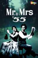 Mr. & Mrs. '55 Poster 6