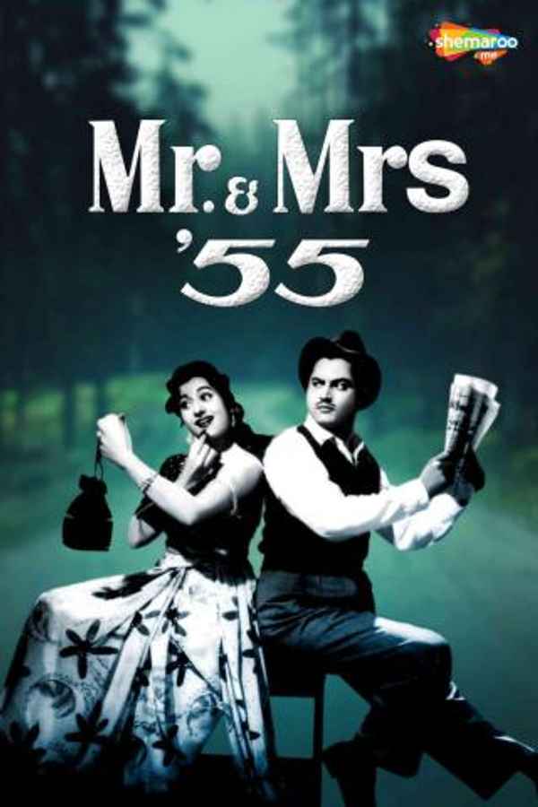 Mr. & Mrs. '55 Poster 6