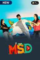 MSD Poster 7