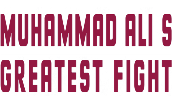 Muhammad Ali's Greatest Fight Poster 7