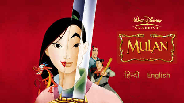 Mulan Poster 5