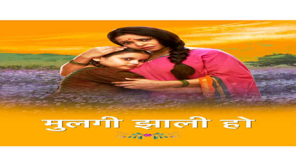 Mulgi Zali Ho Poster 6