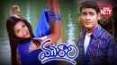 Murari Poster 1