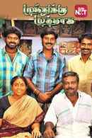 Muthukku Muthaga Poster 3