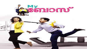 Watch My Boss Full Movie Online, Comedy Film