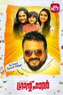 My Great Grandfather Poster 1