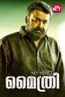 My Hero Mythri Poster 5