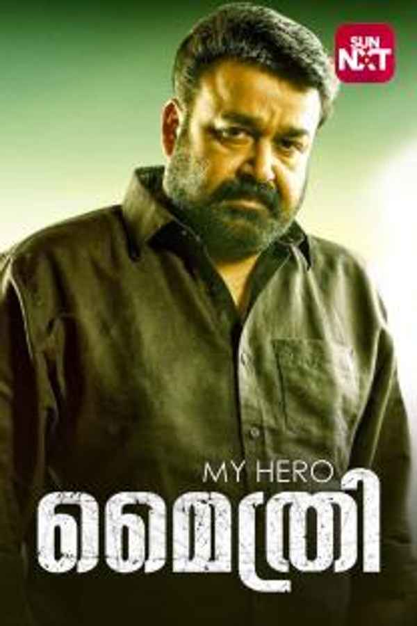 My Hero Mythri Poster 5