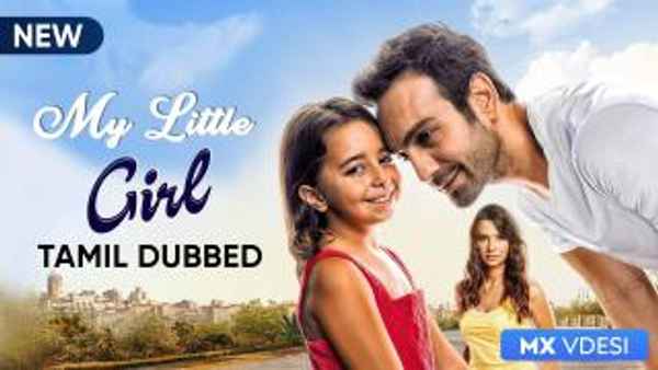 My Little Girl Poster 7