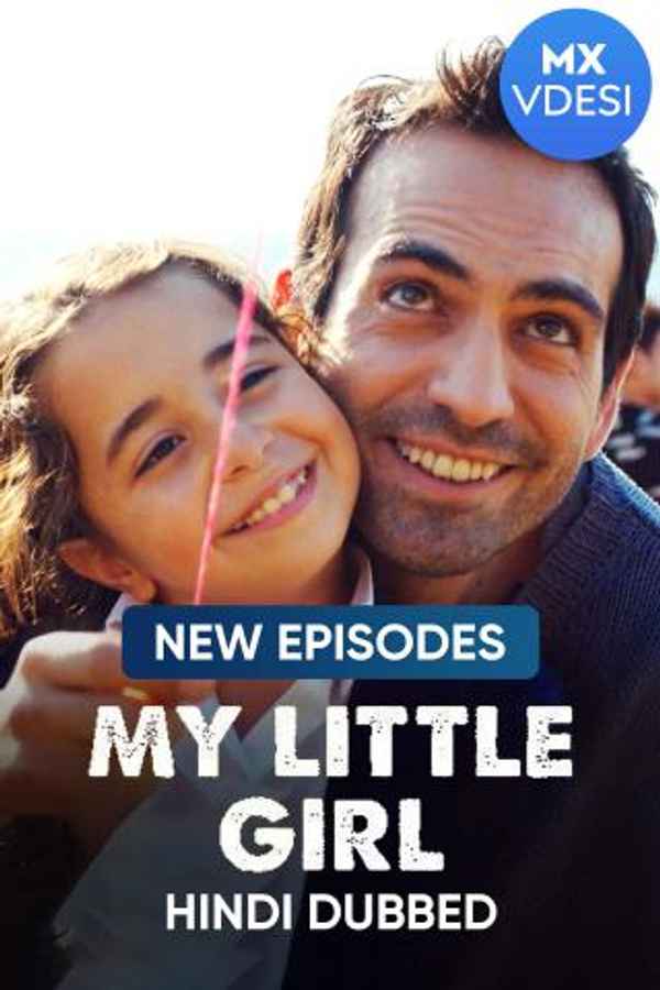 My Little Girl Poster 1