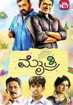 Watch Mythri Full Movie Online Suspense Thriller Film Watch Mythri Full Movie Online Suspense Thriller Film