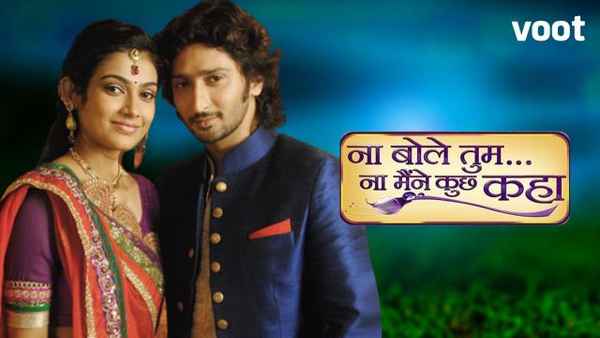 Na Bole Tum Poster 1