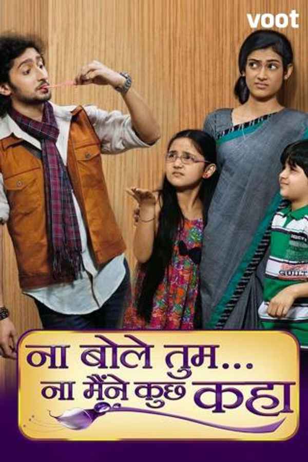 Na Bole Tum Poster 7