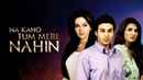 Na Kaho Tum Mere Nahi Poster 3