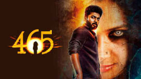 Naalu Aaru Anju Poster 3