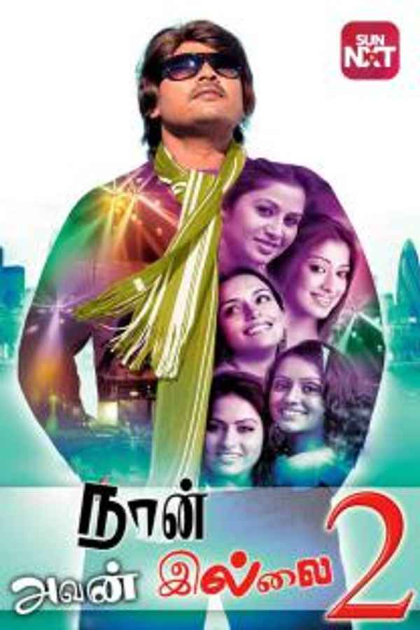 Naan Avan Illai 2 Poster 1