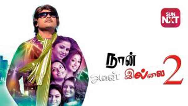 Naan Avan Illai 2 Poster 2