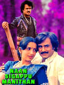 Naan Sigappu Manithan Poster 1