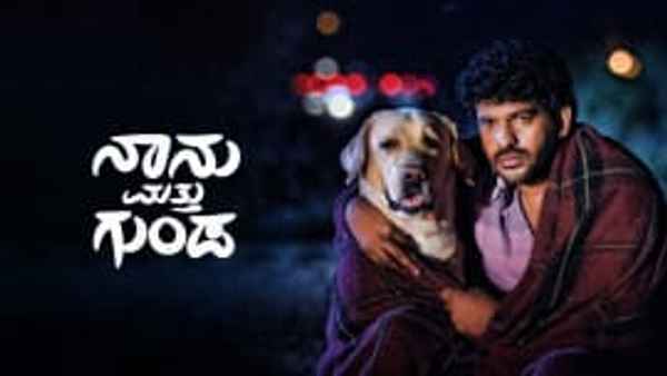 Naanu Matthu Gunda Poster 7