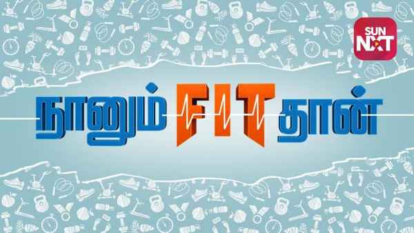 Naanum Fit Thaa Poster 5