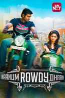 Naanum Rowdy Dhaan Poster 1