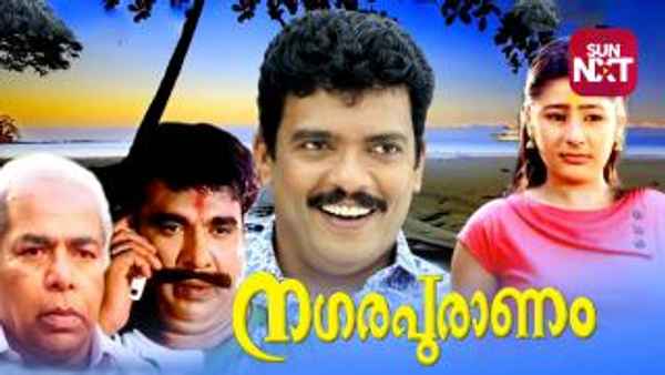 Nagarapuranam Poster 1