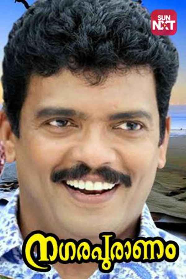 Nagarapuranam Poster 2