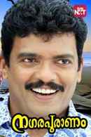 Nagarapuranam Poster 3