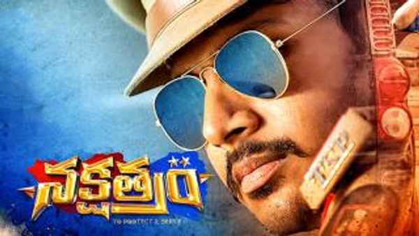 Nakshatram Poster 1