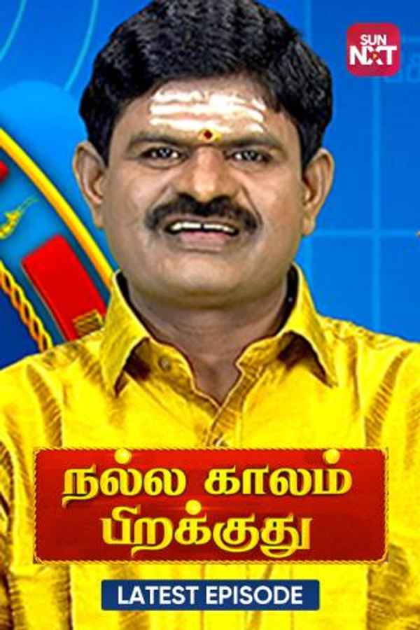 Nalla Kaalam Pirakuthu Poster 7