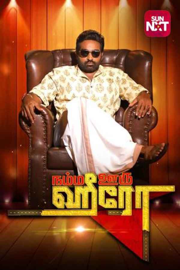 Namma Ooru Hero Poster 3