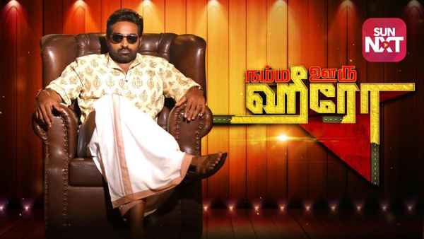 Namma Ooru Hero Poster 4