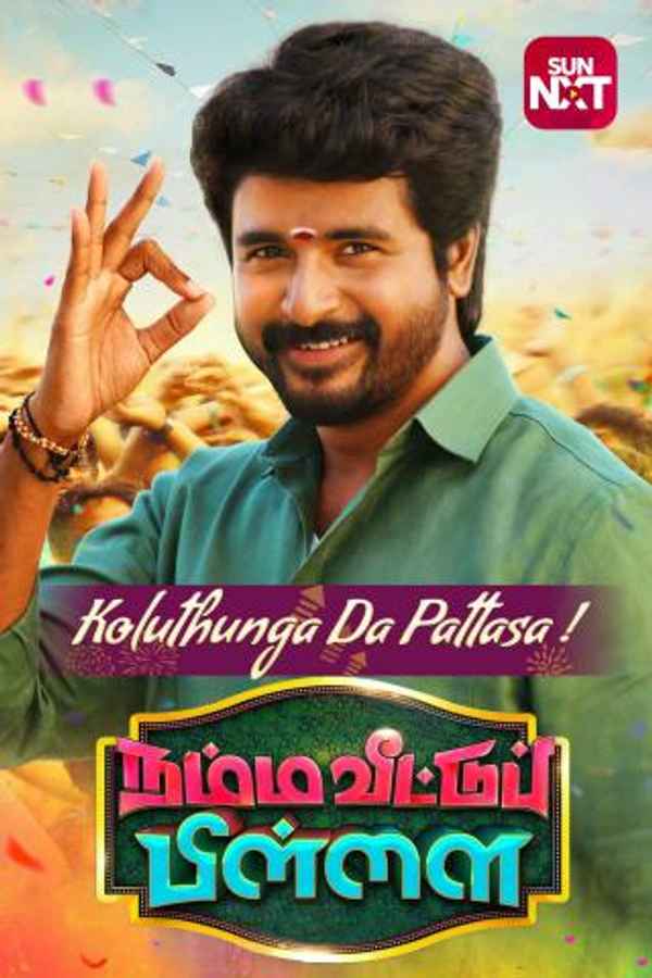 Namma Veettu Pillai Poster 7