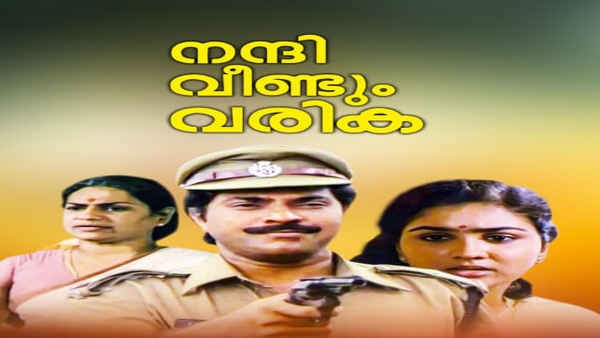 Nandi Veendum Varika Poster 7