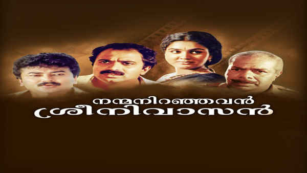 Nanma Niranjavan Sreenivasan Poster 7