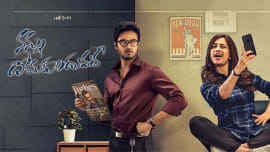 nannu dochukunduvate hotstar