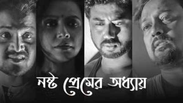 Nashto Premer Adhay Poster 4