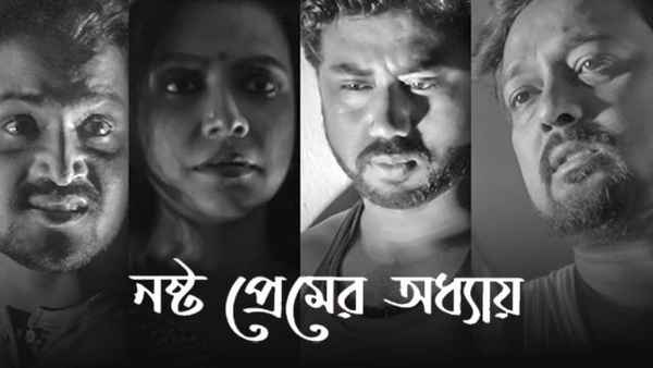 Nashto Premer Adhay Poster 5