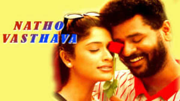 Natho Vasthava Poster 6