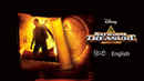National Treasure Poster 2