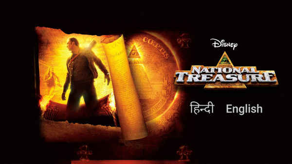 National Treasure Poster 2