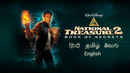 National Treasure: Book Of Secrets Poster 5