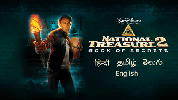 National Treasure: Book Of Secrets Poster 5